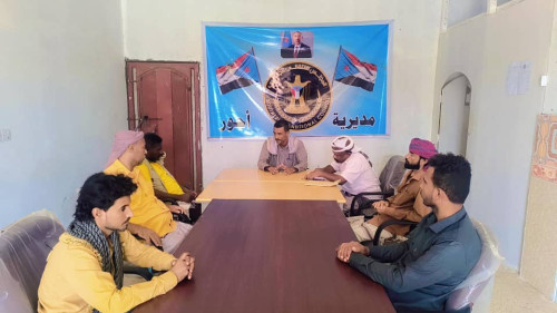 انتقالي أحور يعقد اجتماعه الدوري ويؤكد ضرورة معالجة الحالات المستفيدة من منظمة كير