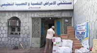 منظمة تجديد توزع سلالا غذائية لنزلاء مستشفى الأمراض النفسية بالعاصمة عدن
