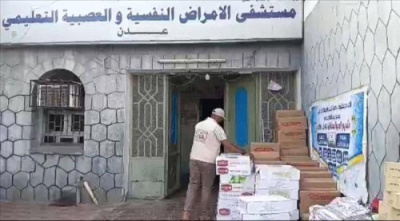 منظمة تجديد توزع سلالا غذائية لنزلاء مستشفى الأمراض النفسية بالعاصمة عدن
