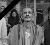 بيان نعي صادر عن الجمعية الوطنية للمجلس الانتقالي الجنوبي