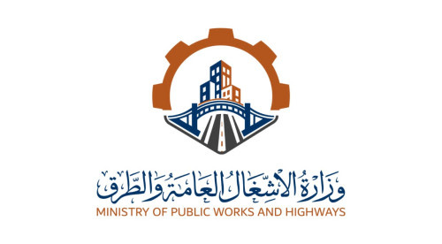 وزارة الأشغال تُطلق هويتها البصرية الجديدة وموقعها الإلكتروني الرسمي