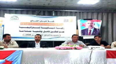 قمة شباب الضالع تعقد لقاءها التشاوري الرابع لتعزيز التمكين