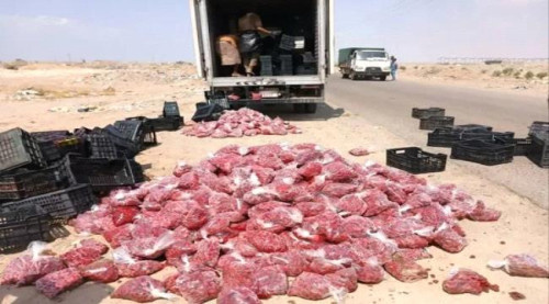  إتلاف 1500 كيلو جرام من الفراولة الفاسدة في العاصمة عدن