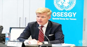 غروندبرغ يدعو إلى توحيد الموقف الدولي لدفع عملية السلام في اليمن
