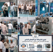 قيادة التعليم الفني بعدن تزور "مصنع الأندلس" لتعزيز الشراكة مع القطاع الخاص