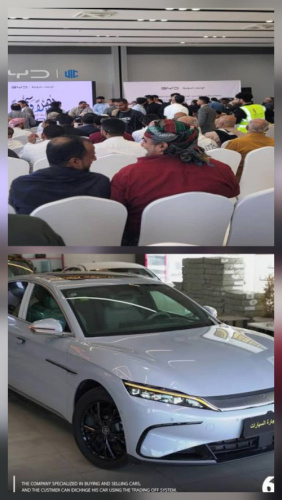 الاستثمار الأخضر ينطلق من العاصمة عدن .. شركة الاتحاد الدولية BYD للسيارات الكهربائية تقود تحولًا نوعيًا في سوق النقل