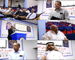 جامعة حضرموت تحيي ذكرى رحيل فقيدَي العلم والوطن رئيسَي الجامعة السابقَين&nbsp;بامشموس وبامطرف