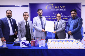 كاك بنك يكرّم الموظفين المثاليين للعام 2025/2026 تزامناً مع عيد العمال العالمي