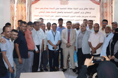 تدشين مبادرة &ldquo;جبر خاطر&rdquo; الإنسانية لتوزيع هدايا العيد لنزلاء دار المسنين بالعاصمة عدن.